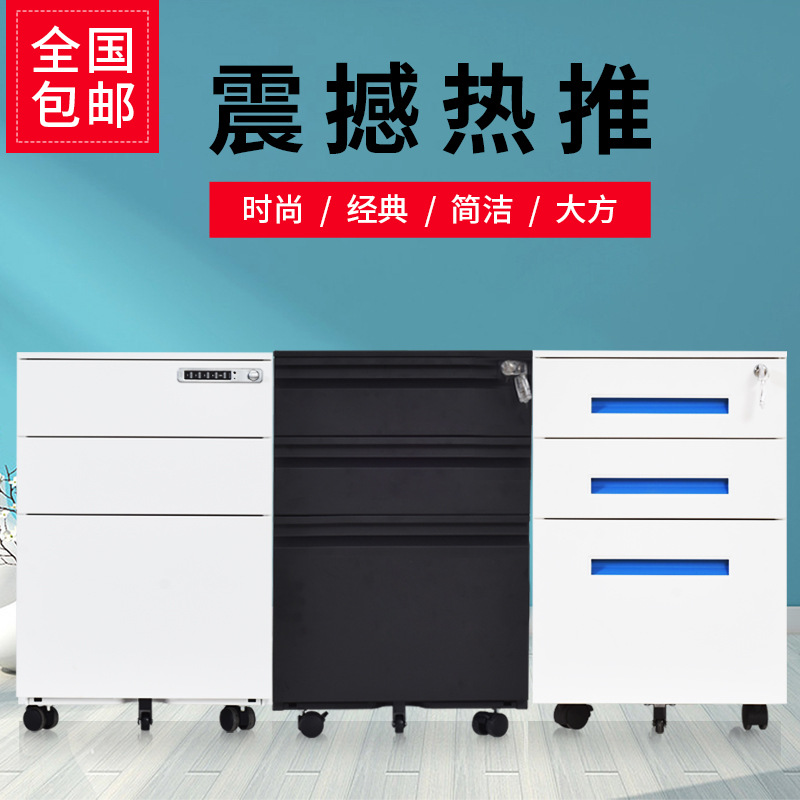 Activity cabinet Tieki File Cabinet Office Storage Cabinet Table…