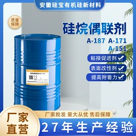 偶联剂