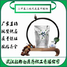 ���׻���������������~��137-29-1�����z���M��CDD  �ֽ��c300