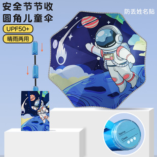 ȫ�Ԅӹ����շ��؏���ȫ�����A�ǿ�ͨ��ͯ���������⾀̫ꖏS��