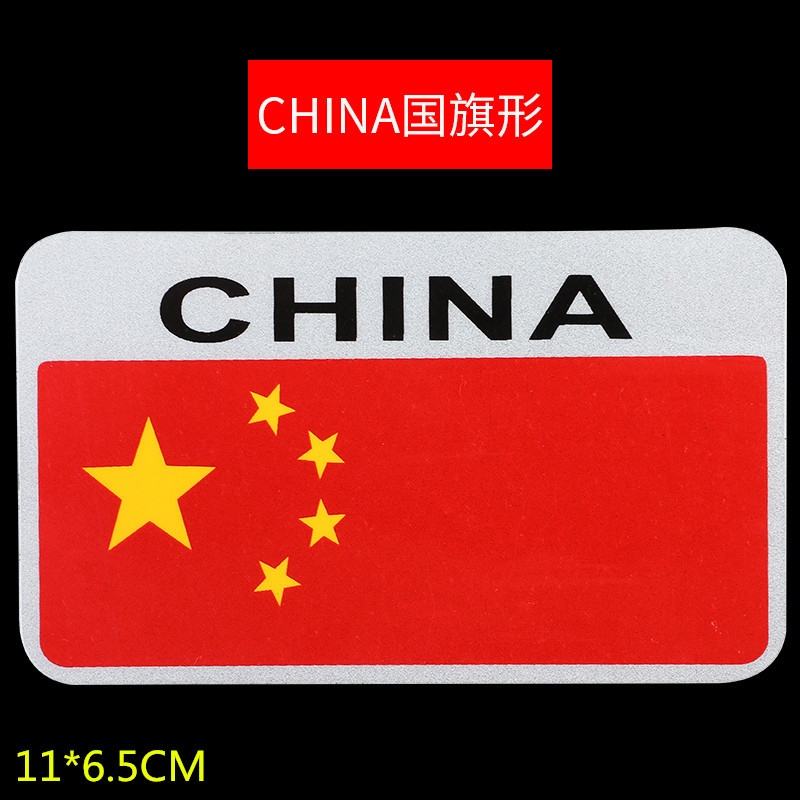 CHINA【Magnetic suction without glue】