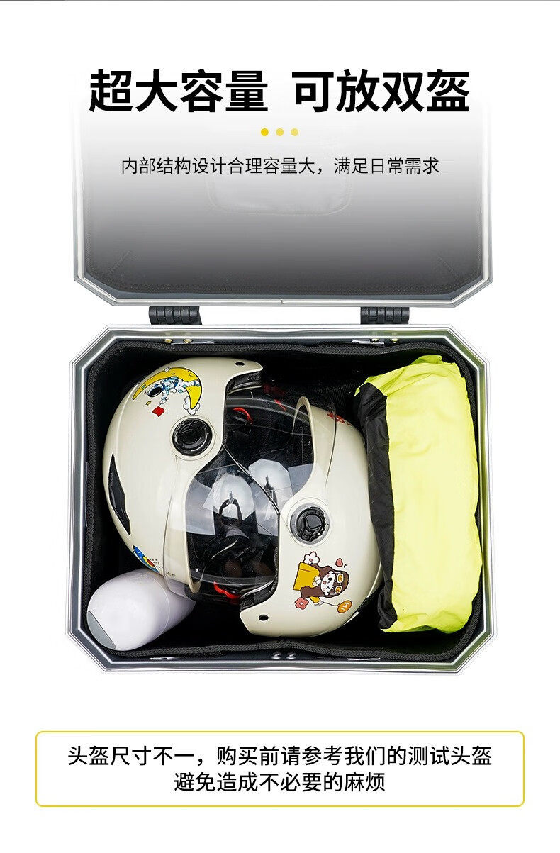 Electric Bicycle Trunk, Large Capacity, Large Luggage Box, Aluminum Alloy Tail Box, Universal Non-Motorcycle Tail Box