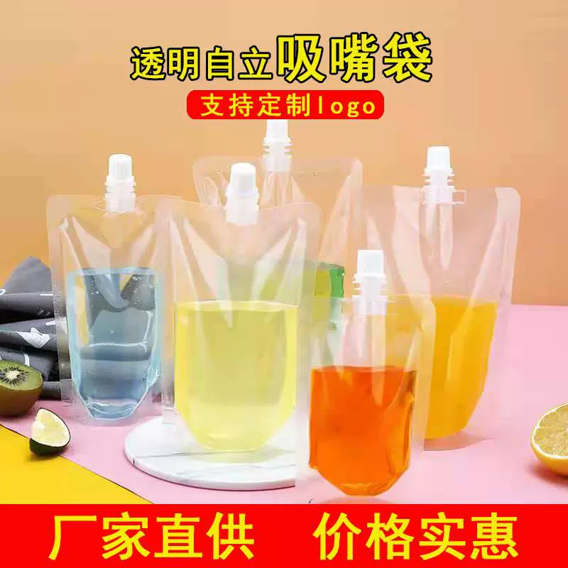 Мешок для соевого молока Одноразовый пакет для упаковки жидкости китайской медицины Сумка для супа на вынос Напиток Пакетик для чая с молоком Прозрачная самонесущая всасывающая насадка