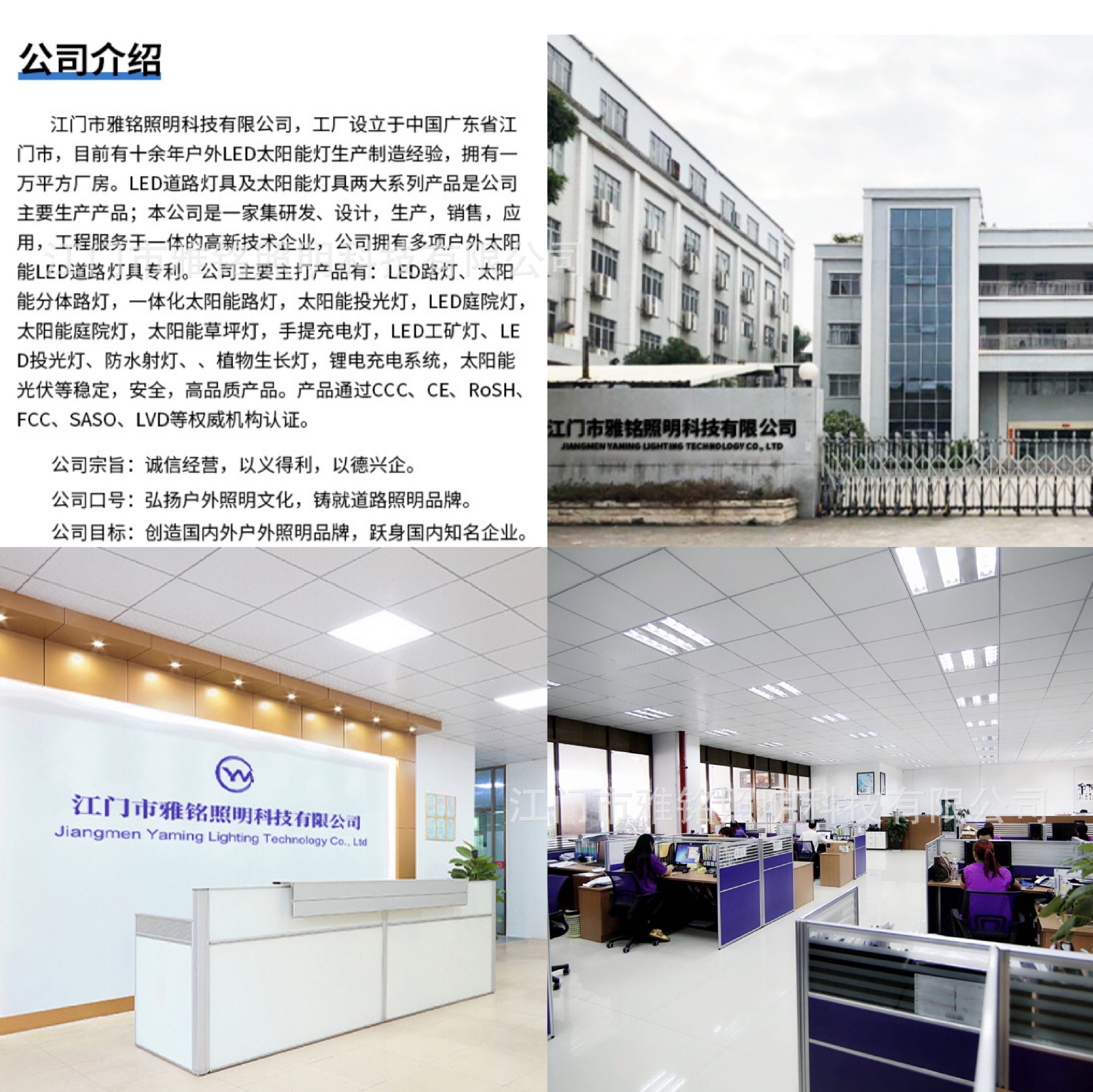 微信图片_20210910104311