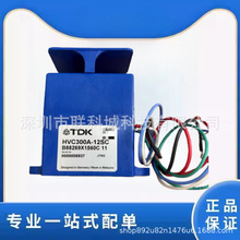 �ձ�TDK�̵���   HVC300A-24SC HVC300A-12SC ԭװȫ����Ʒ