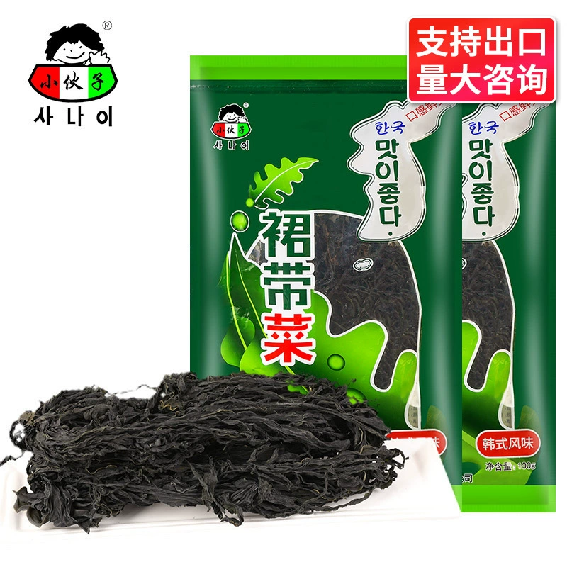 Почтовые расходы молодого человека сушеные Undaria Pinnatifida 100 г Тонкие водоросли в Корейском стиле суп из водорослей шелк из водорослей Южная Корея растворимый суп из водорослей