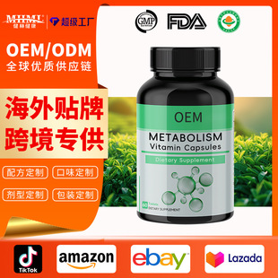 ����tk�c����ܛ�z�ҟ��NƷmetabolism vitamin capsules���S�N��
