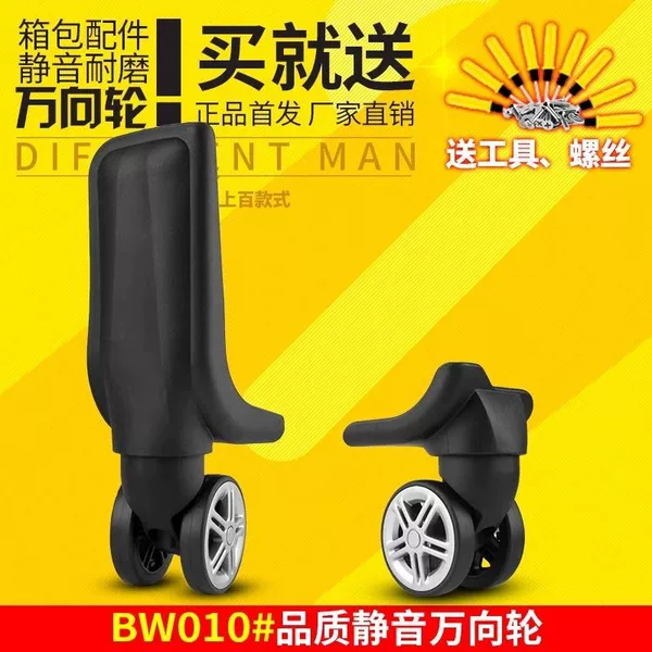 Dropshipping Suitcase Wheel Accessories Silent Universal Wheel Trolley Case Caster Repair Suitcase Pulley Wheel