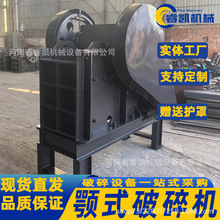 ȫ250*400ʽCúʯʯCSֱl