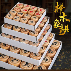 黒竜木の中国の将棋の碁盤のセットの成人の学生のレジャーの棋牌の大きいサイズは字のケヤキの将棋を彫ります