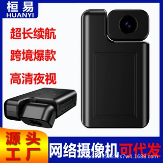 V380窗户机无线监控WIFI室内广角摄像头夜视智能高清电池摄像