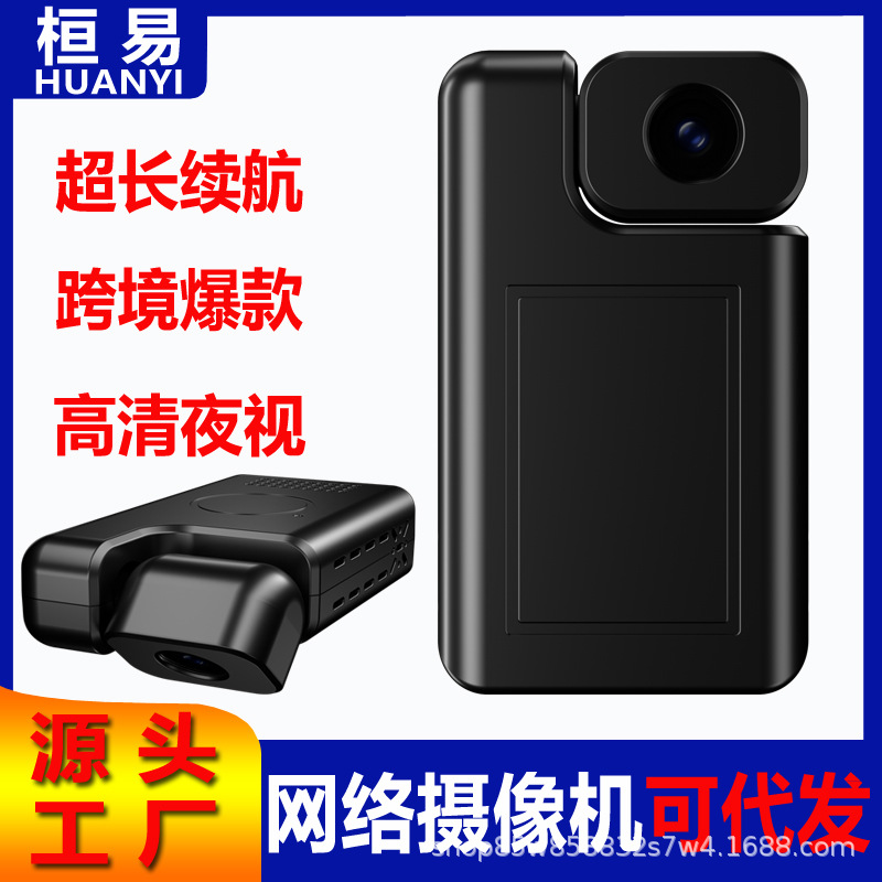 Ultra-Long Battery Life Wireless Monitoring Wifi Indoor Wide-Angle Camera Night Vision Smart Home High-Definition Camera Cross-Border