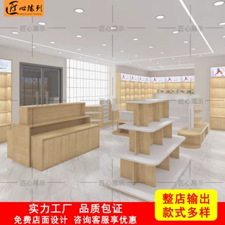 文创店饰品集合店整店输出铁木展示柜谷子店潮玩店商用货架定制