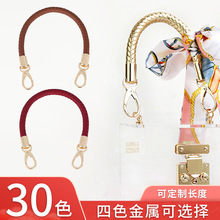 pu手工编织包带手拎带手挽带手提带女包带五金配件皮包带编织带