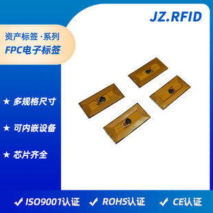 ΢������FPC��Ә˺����Է���С�ߴ�nfcоƬ�N�͸ߜ�nfc�˺�