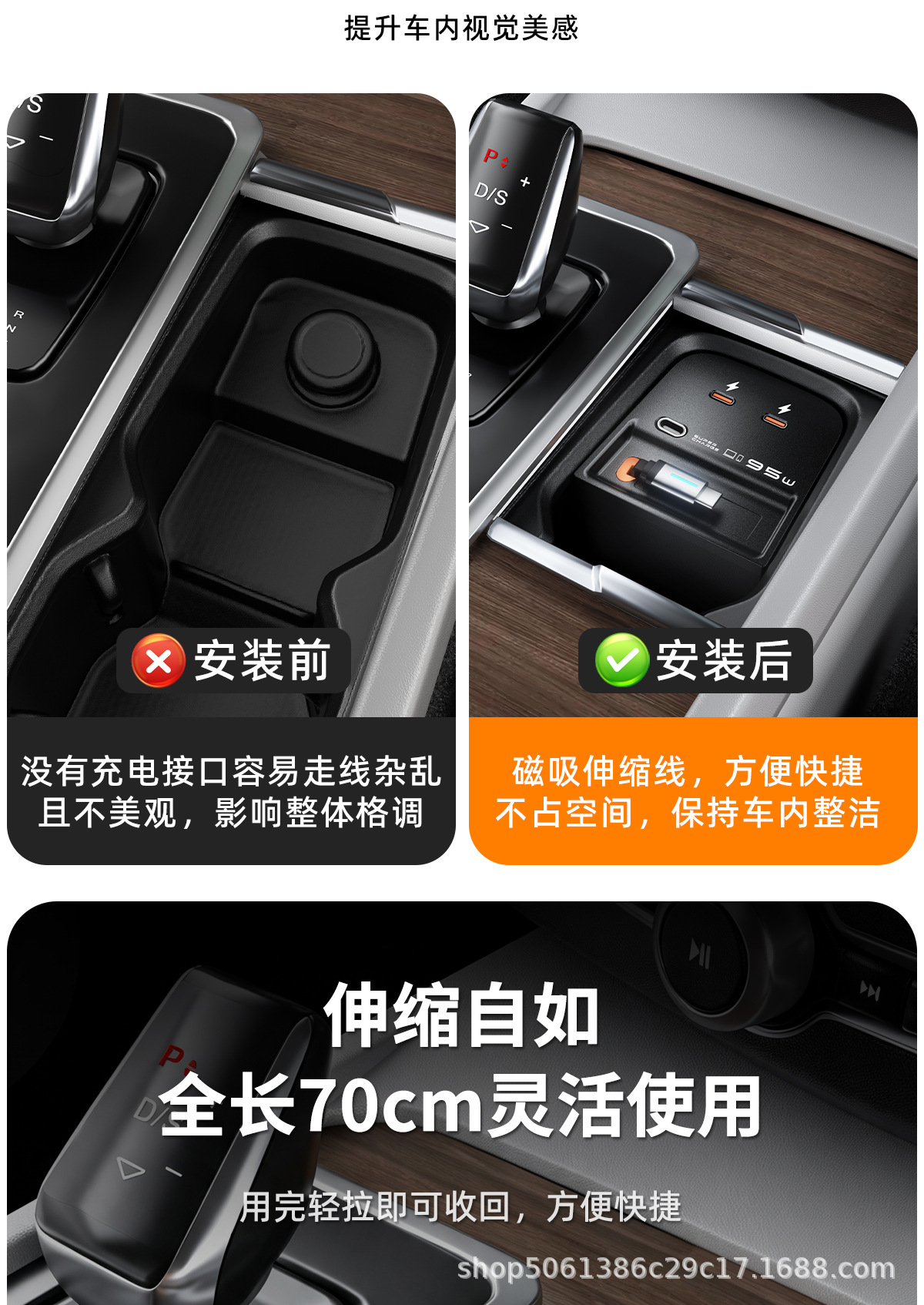 Suitable for Volvo XC60/XC90/S60/S90/V90 car charger docking station car interior accessories