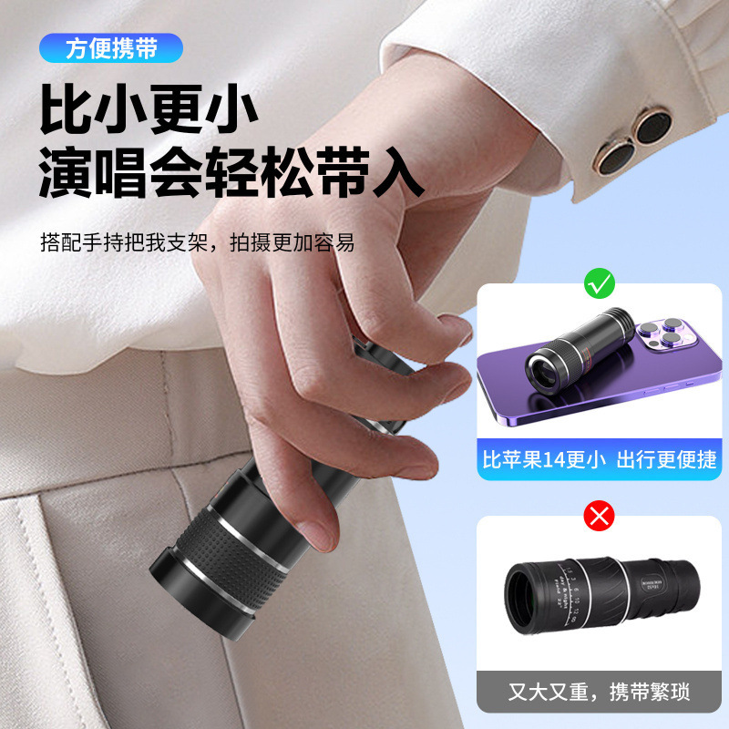 新しい20倍の携帯電話の望遠レンズの高精細外付けの撮影レンズのズームは携帯電話のレンズセットを調整します。|undefined