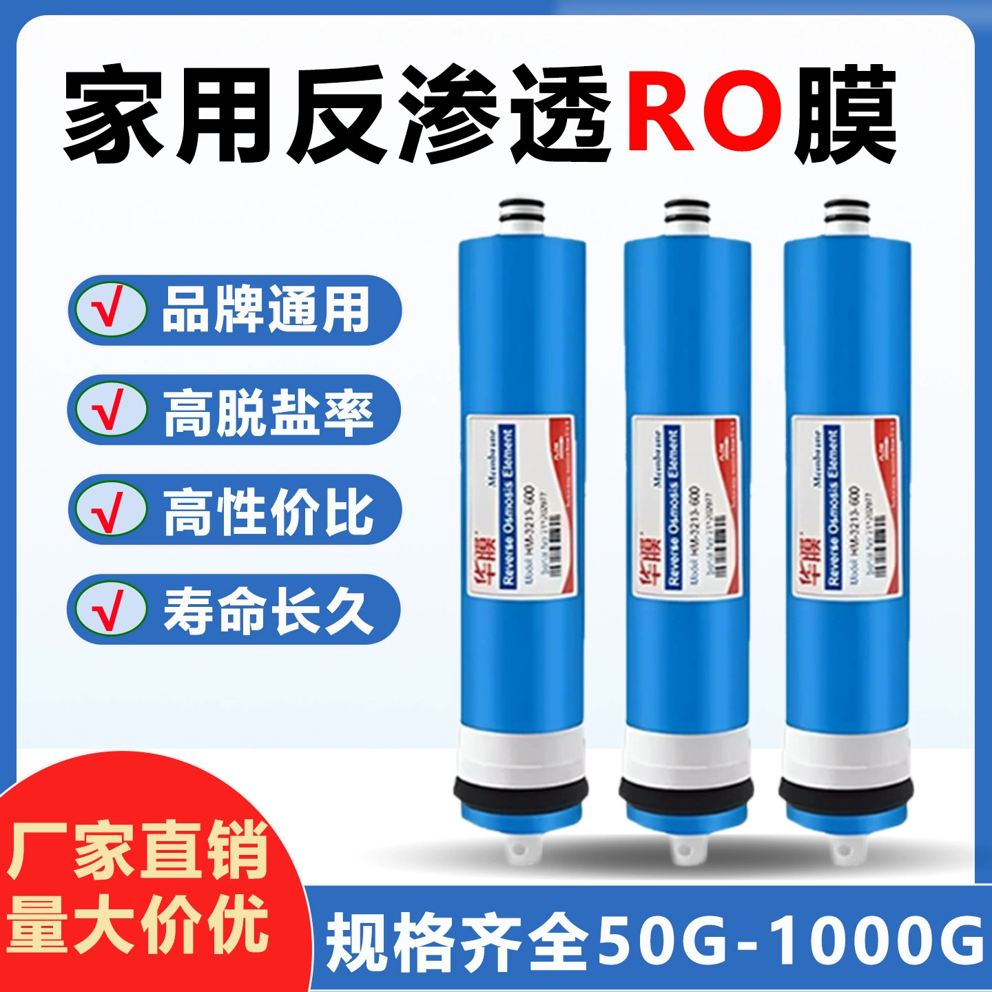 Китайская пленка ROM мембрана обратного осмоса очиститель воды Фильтр элемент домашнего дозатора воды Прямой дозатор воды кухня фильтр воды очиститель воды фитинги