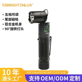 手电筒;头灯头戴电筒;手电筒