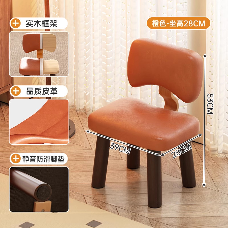 Taburete suave, taburete pequeño, taburete simple, silla de balcón, taburete corto de ocio doméstico, Sala de estar, taburete pequeño, cambio de zapatos, taburete