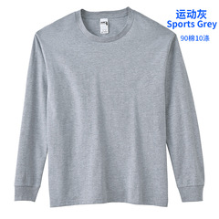 HA40傑丹210克成人長袖T恤打底衫GILDAN加厚寬鬆版型支持LOGO