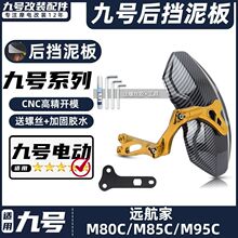 �m�þ�̖늄�܇M80/85C/95C/�Cе��MMAX90/110������ˮ���ߺ��