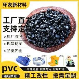 ��ɫPVC�w�� ���|�o�הD���� һ��PVC������ �ɫ���x