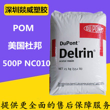 ע�ܼ���ճ��֬POM/ �����Ű� 500P NC010�Cе����X݆�����Ʒ