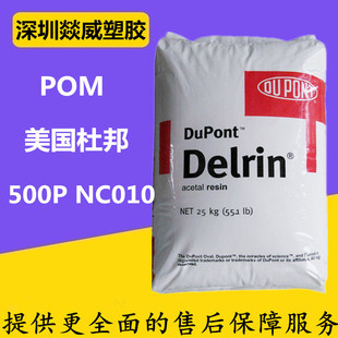 ע�ܼ���ճ��֬POM/ �����Ű� 500P NC010�Cе����X݆�����Ʒ