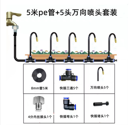 Universal boquilla de riego ángulo ajustable Atomización Boquilla de pulverización automática bosque Jardín de cría de refrigeración eliminación de polvo por aspersión