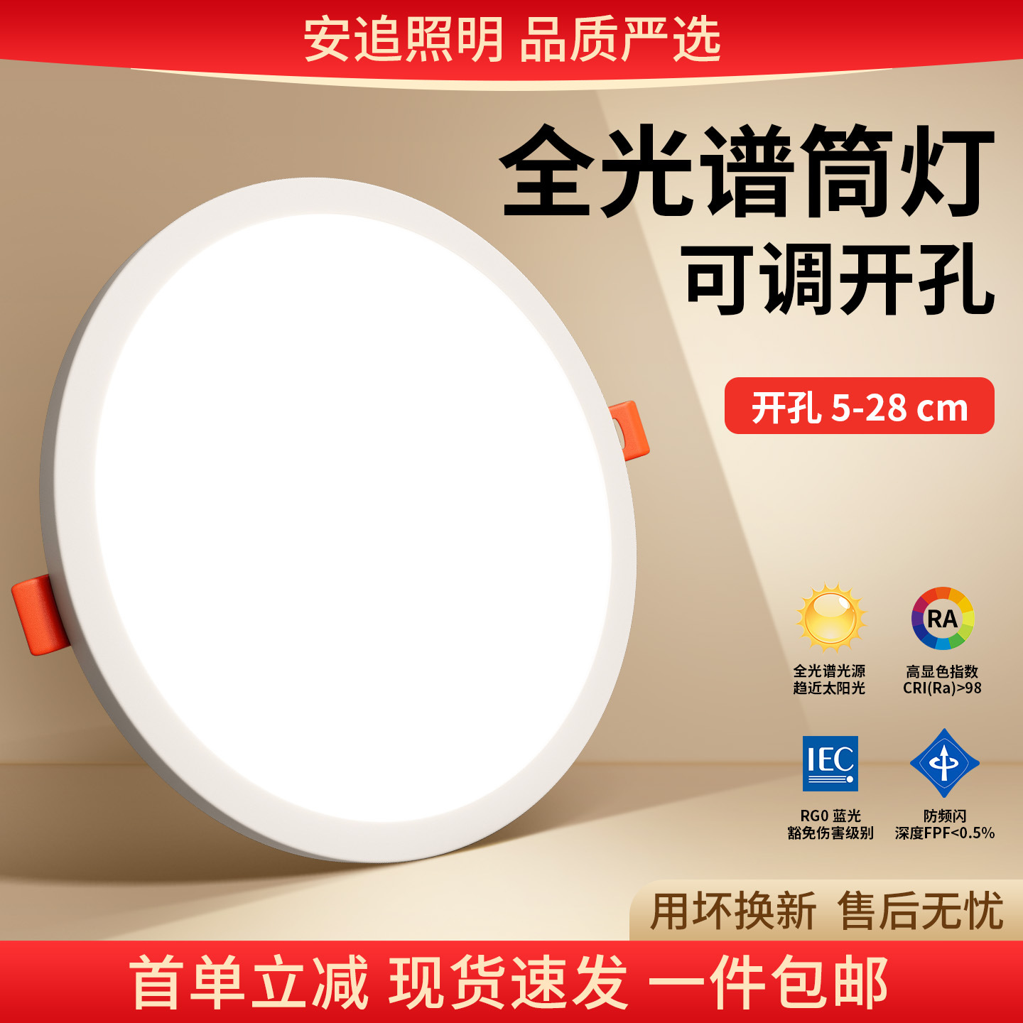 Downlight LED Empotrable Ultrafino de Aluminio para Sala de Estar