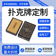 金色磨砂防水扑克牌pvc扑克卡牌定做跨境土豪金卡牌定制