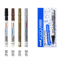 �ձ�uni����PX21 0.8-1.2mm����P�A�^�;ƾ�ˮ�ߜحh�����Iӛ̖