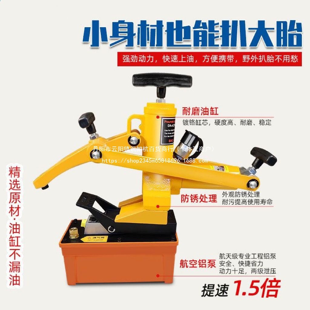 量大从优铲车气动扒胎机大车装载机压胎机便携式气动液压剥胎器