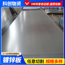 ����SGCC��п��ӹ��л��޻���п��ְ�0.5-3mm�ɷ�����ƽ��п��