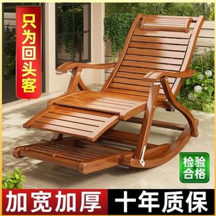 Rocking Lounge Chair for Adults, Foldable Lunch Break Hard Board, Summer Lunch Break Chair, Elderly Balcony Home Leisure Courtyard Stool