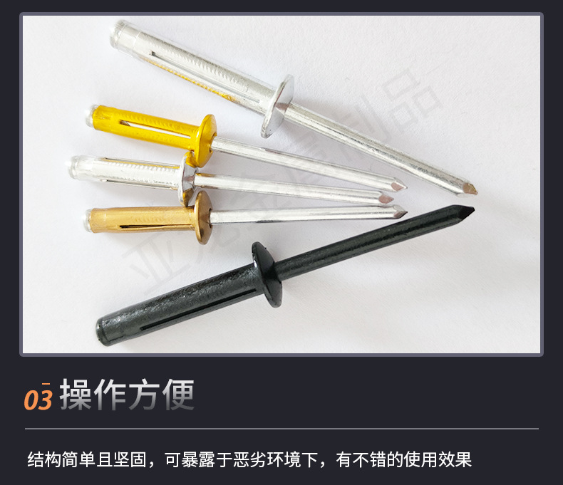 灯笼铆钉psd_06