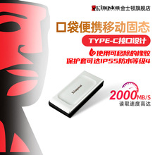 ʿٹٷƶ̬ӲUSB3.2pssdֻԴxs2000ٱЯ