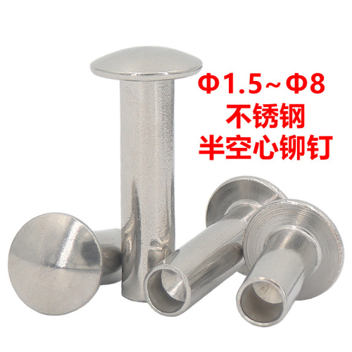 304 stainless steel umbrella head semi-hollow rivets GB873 standard large flat head semi-hollow rivets Φ1.5-Φ3.5
