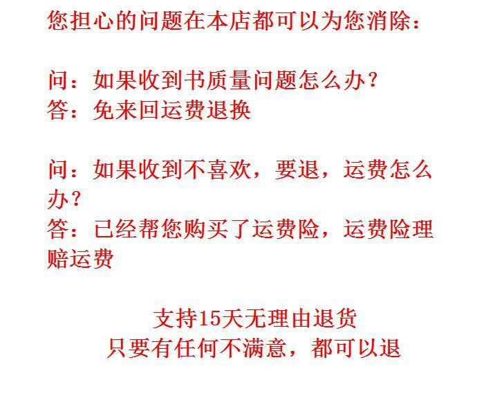 问批发商的问题