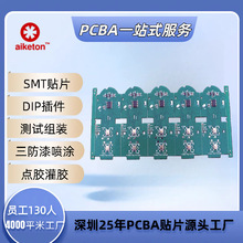 PCBA�NƬ��ݾ�·�����󺸽Ӳ��庸 �L�����NƬ�ӹ�smt�NƬ�ӹ�