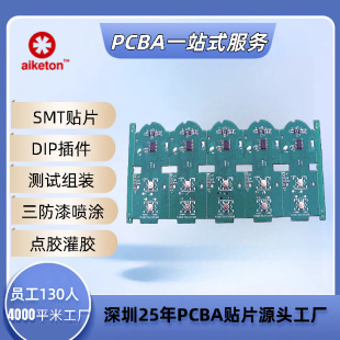 PCBA�NƬ��ݾ�·�����󺸽Ӳ��庸 �L�����NƬ�ӹ�smt�NƬ�ӹ�