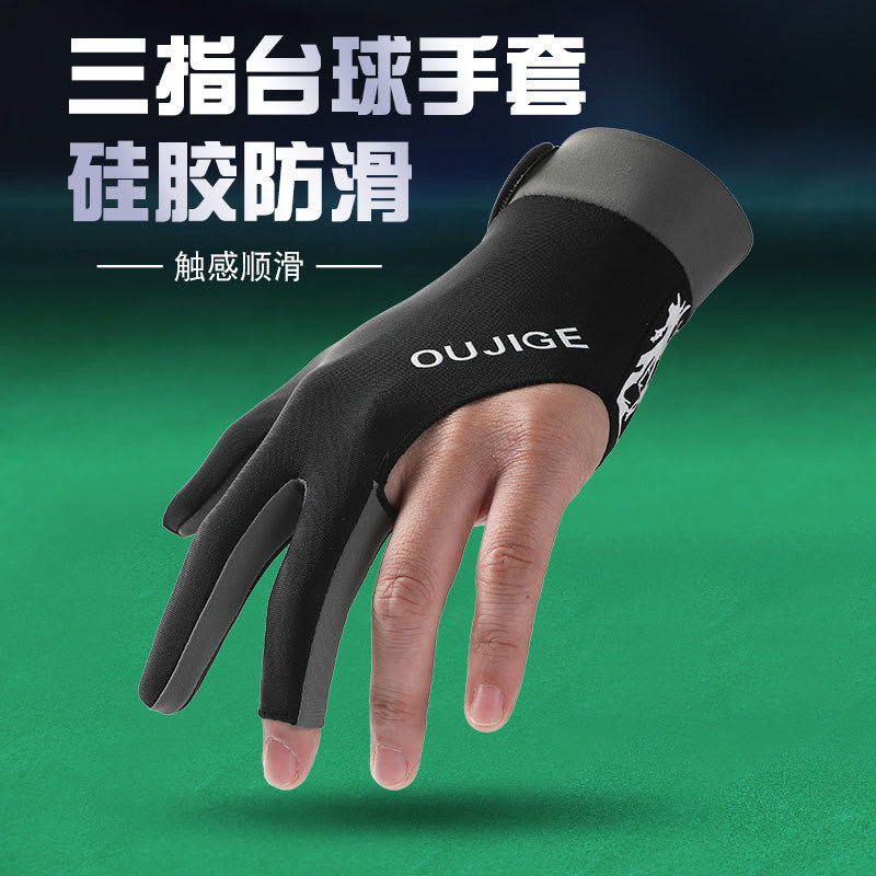 Billiards Gloves Sunscreen Men's and Women's Outdoor Snooker Non-slip Casual Thin Summer Cycling Single Pack Billiards Gloves Sunscreen Men's and Women's Outdoor Snooker Non-slip Casual Thin Summer Cycling Single Pack