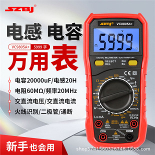 ���ڞI���x��VC9805A+��늸�����f�ñ��l�ʜy�������f�ܱ�