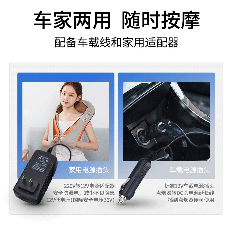 Factory wholesale shoulder and neck massager kneading heating vertebral physiotherapy instrument kneading neck car home shawl massage instrument