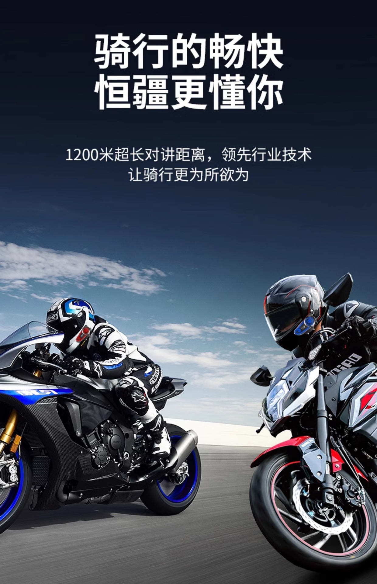 Suitable for Hengjiang a Other 2S Motorcycle Helmets Bluetooth Headsets Half Helmets Full Helmets Cycling Waterproof Noise Reduction Long-Lasting