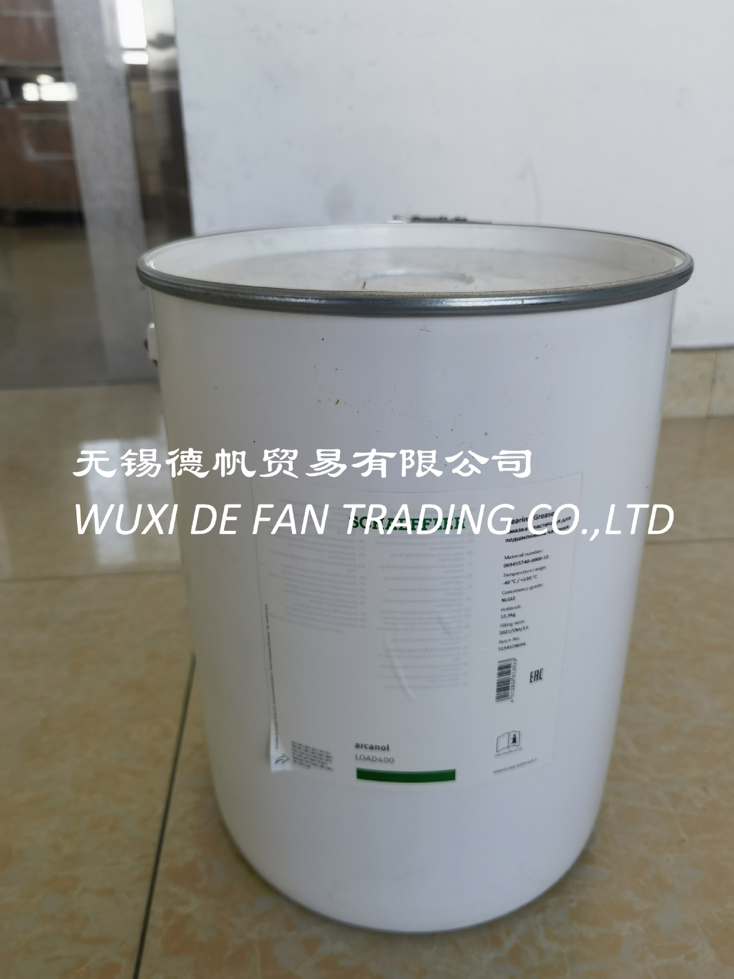 SCHAEFFLER ARCANOL LOAD400润滑脂