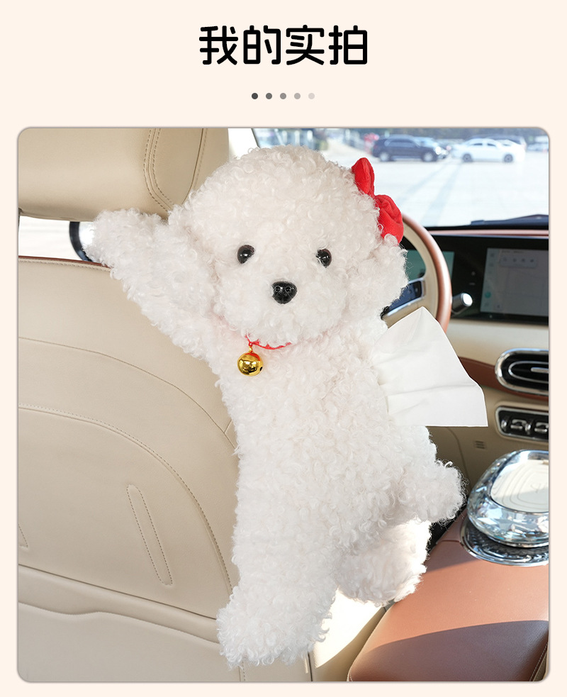 Car Tissue Box Plush Doll Car Seat Back Hanging Tissue Bag Creative Multifunctional Car Decoration Tissue Box