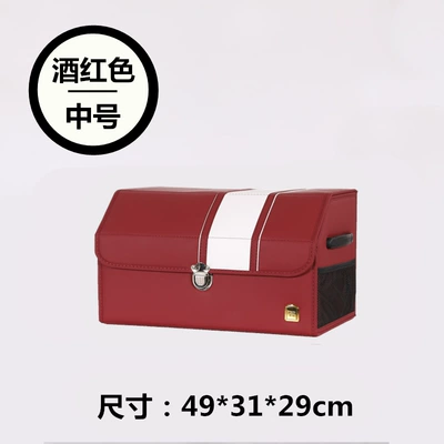 Car storage bag/box: storage box storage box - wine-red-medium