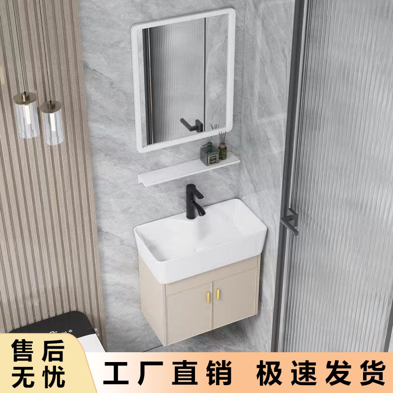 lavabo de baño pequeño tipo pared tipo mini gabinete de baño combinación lavabo ultra estrecho espacio de aluminio lavabo